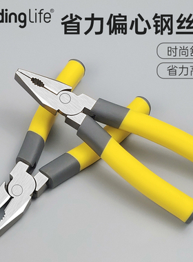 老虎钳钳子钢丝钳多功能万用老虎大全电工尖嘴工业级斜口特种手钳