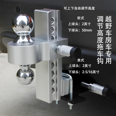 沪苏通拖车钩拖车臂可调节现货