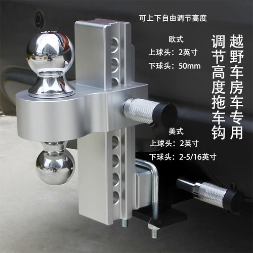 沪苏通拖车钩拖车臂可调节现货