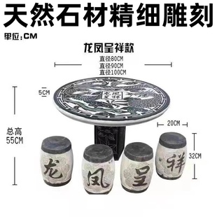 仿古庭院石花架石雕盆景台石头底座摆件石桌石凳子石条案青石供桌