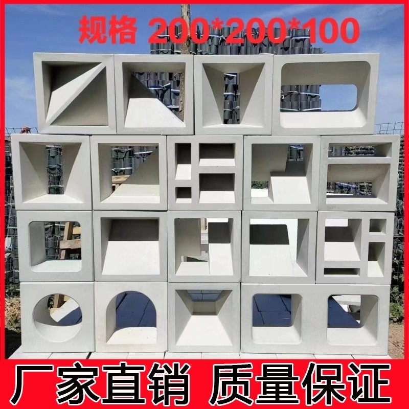 网红水泥砖空心砖水泥构件砖陶粒空心砖隔断背景墙艺术装饰砌块