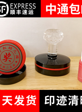 刻章印章定制刻张刻印盖章定做图章印定刻光敏章印制作订刻字章子