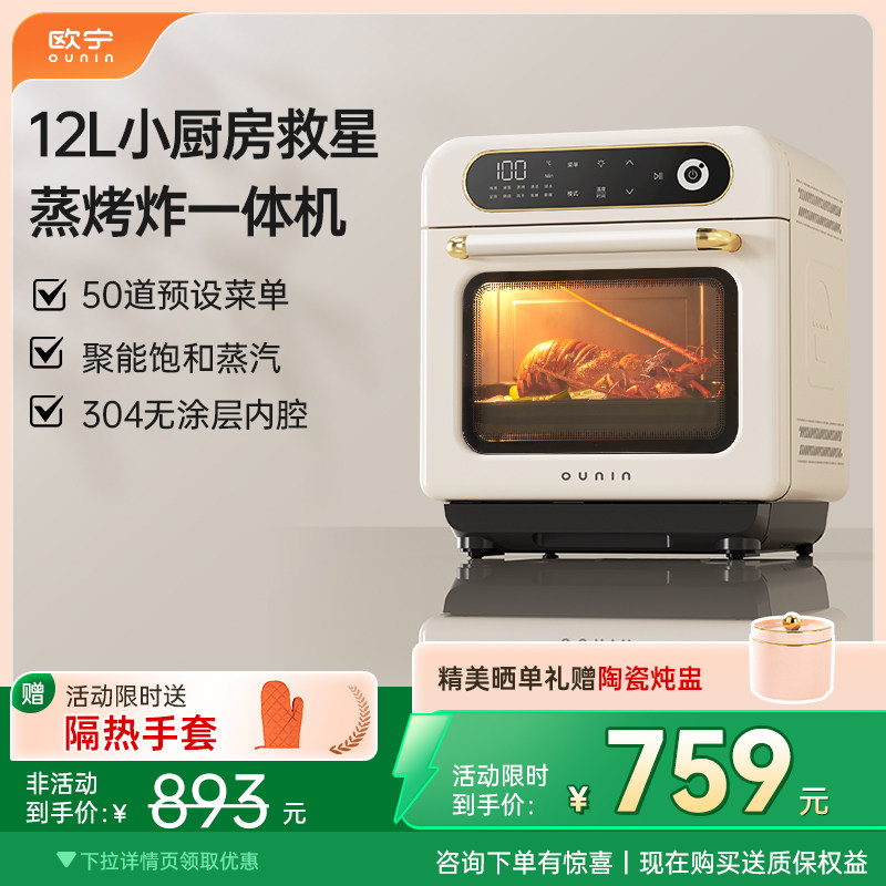 ŷ��С����̨ʽ����������ըһ���С�ͼ��õ�������������һ���� 684.68Ԫ