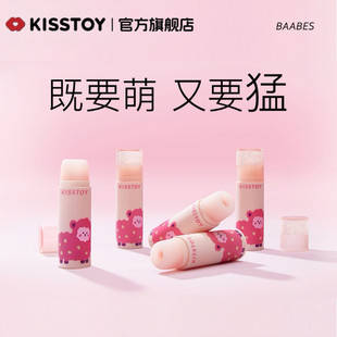 kiss toy小羊羔玩具成年女孩diy吸喜欢爱玩的奖励小玩具隐秘静音