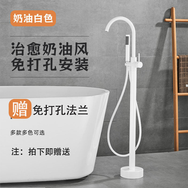 免打孔厂家直销白色落地浴缸龙头