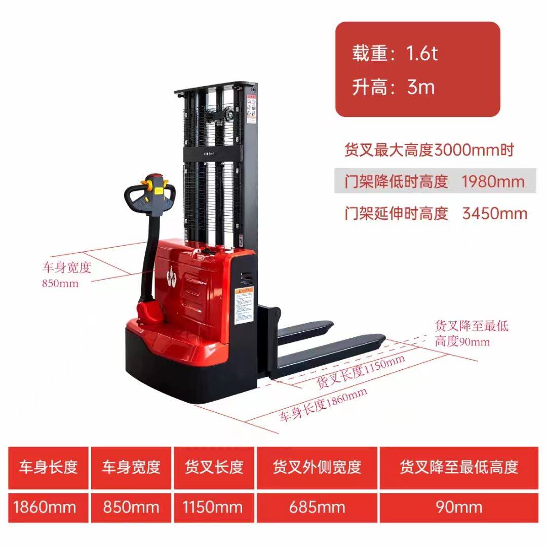 电动升高车站驾式行走步行式移动升降叉车装卸货1.5吨2吨堆高车