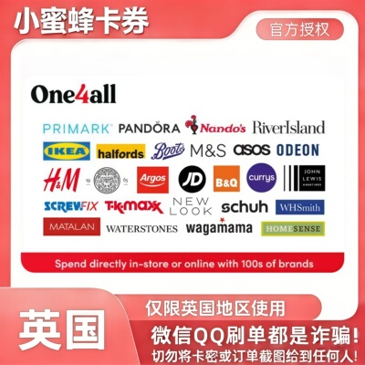 英国one4all礼品卡25/50/100英镑超市购物卡one4all英镑官方卡密