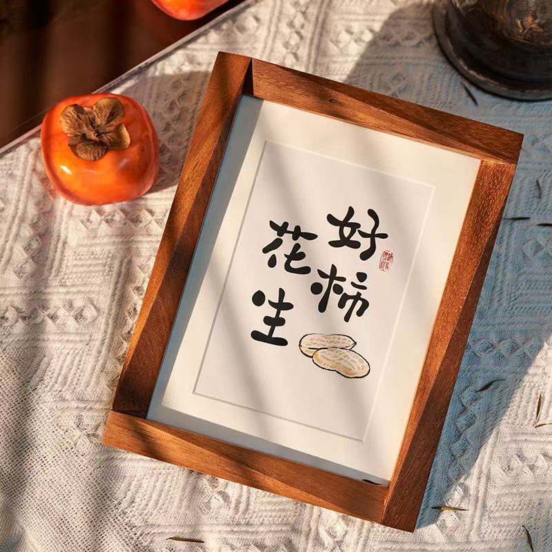 himore海马体6寸实木相框