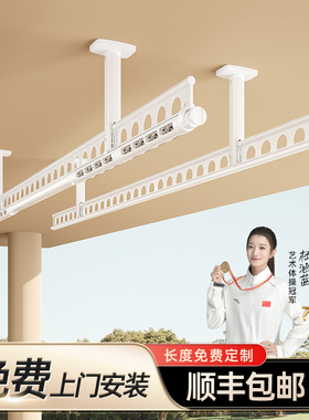 晾衣杆家用墙上打孔顶装固定式加厚一整根晒衣架阳台悬挂防风吊杆