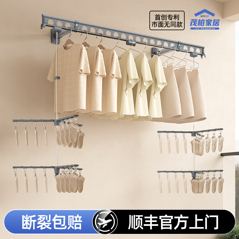阳台侧装晾衣杆家用折叠晾衣架一整根固定式墙上壁挂多功能挂衣杆
