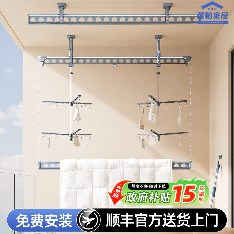 【国货推荐】顶装固定式晾衣杆