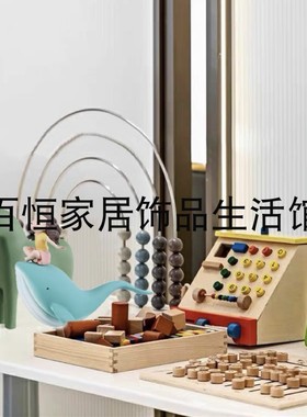 简约现代售楼处儿童区桌面组合木质摆件样板间儿童房积木搭配饰品