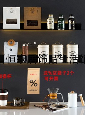 样板间厨房橱柜咖啡系列层架组合摆件装饰品咖啡豆储物罐瓶杯道具