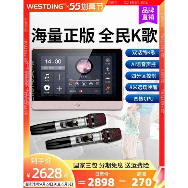 威斯汀XT12智能家居全屋控制器系统背景音乐主机家庭吸顶音响套装怎么样,好用不?