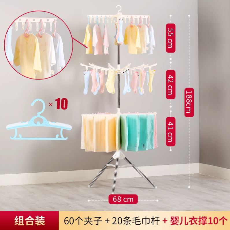 宝宝晾衣架可折叠落地衣架多功能家用阳台晒婴儿尿布室内晾衣神器