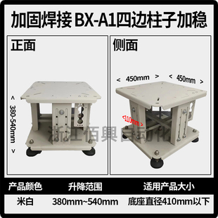 振动盘伸缩支架底座振动盘架子多功能机架自动化送料盘升降台底盘