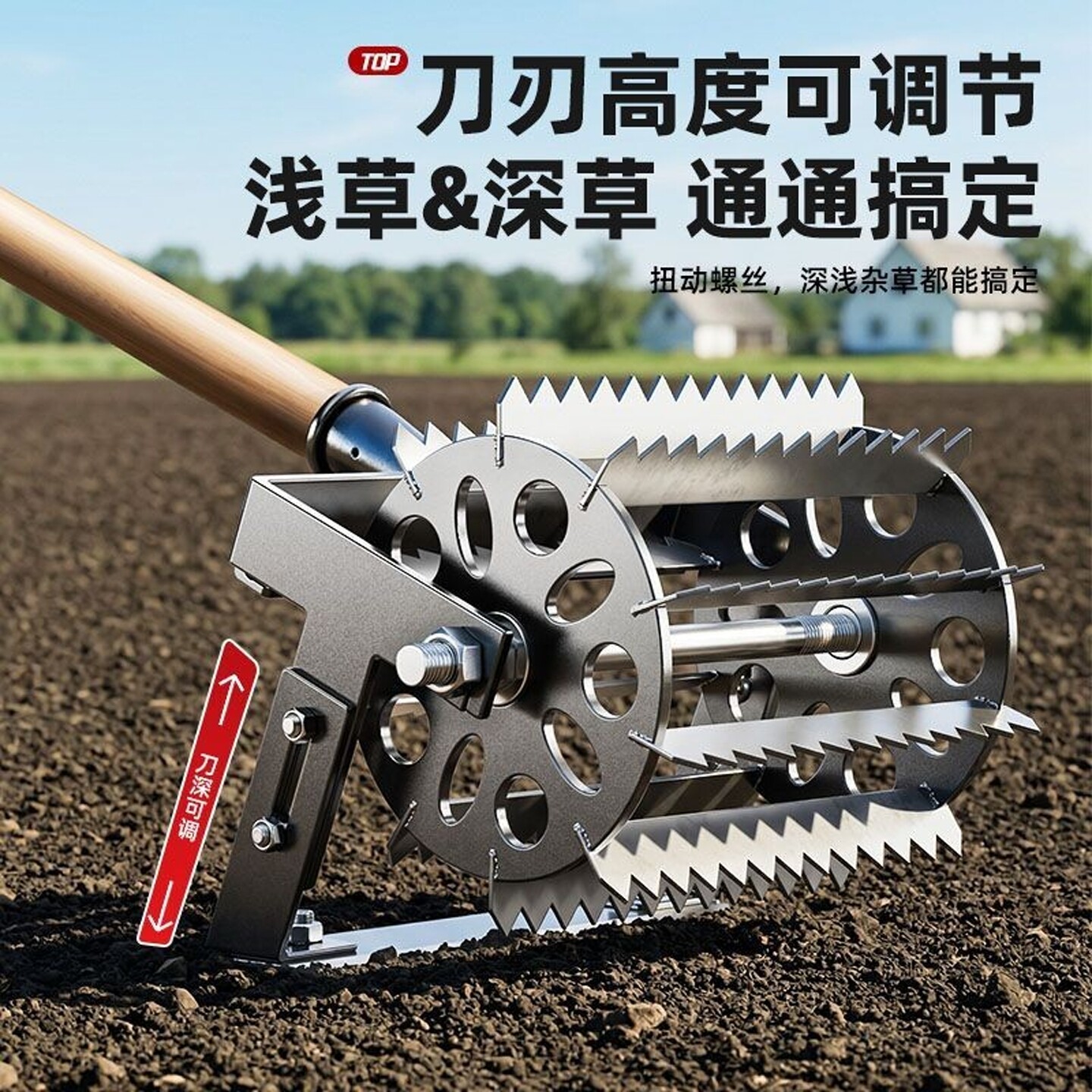 轮式高效省力农用除草松土耙