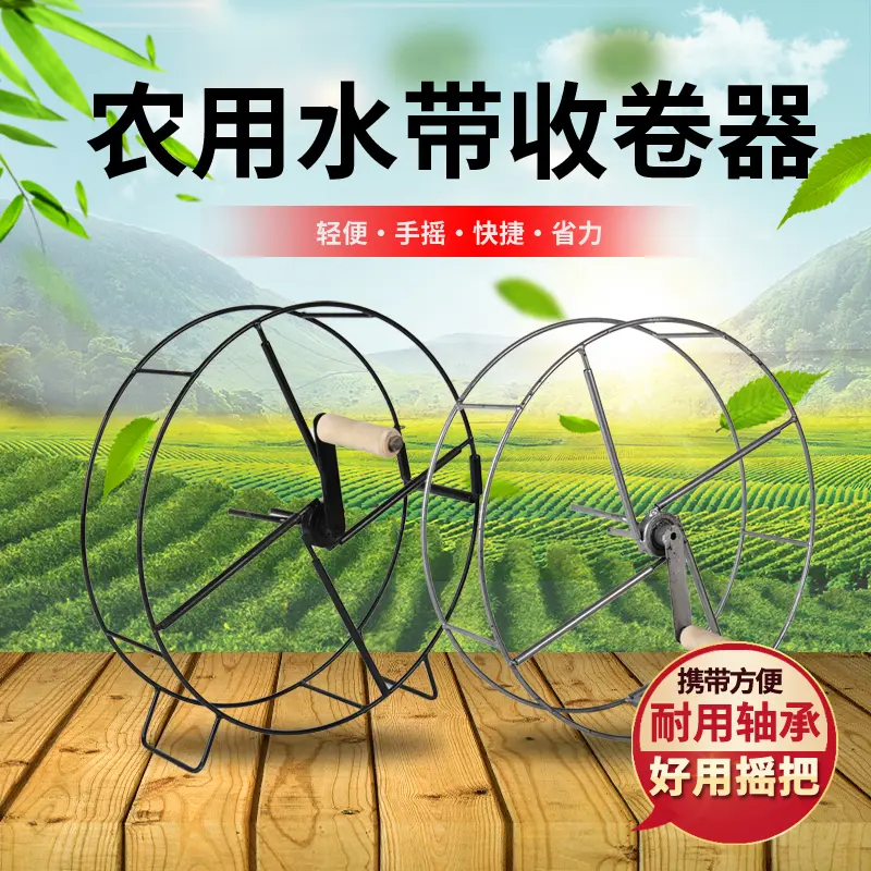 水带神器消防水带卷盘器