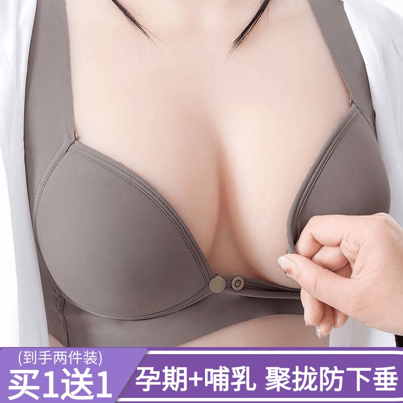 新款哺乳内衣背心文胸怀