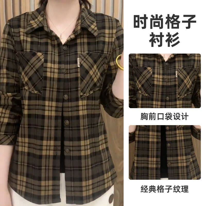 时尚妈妈长袖格子衬衫新