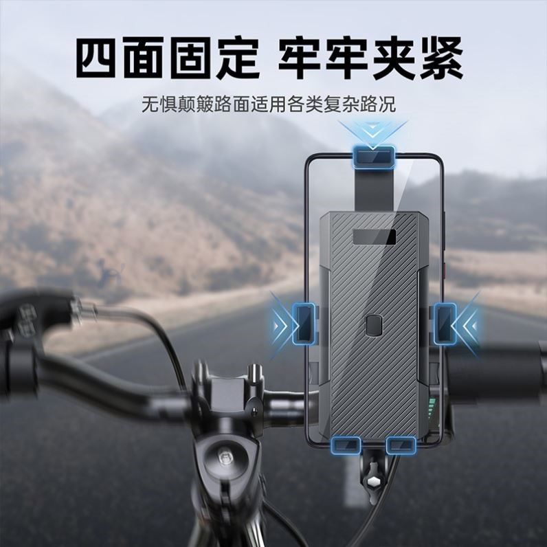 电动车手机支架电瓶自行车外卖骑手摩托防震导航骑行专用固定防抖