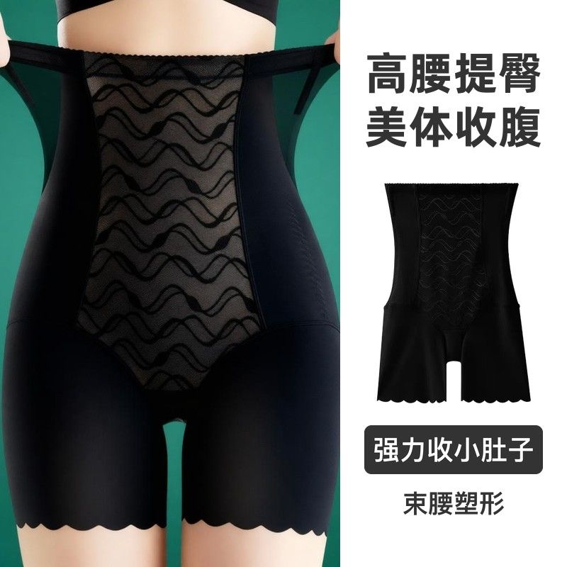 高腰提臀美体收腹裤束腰