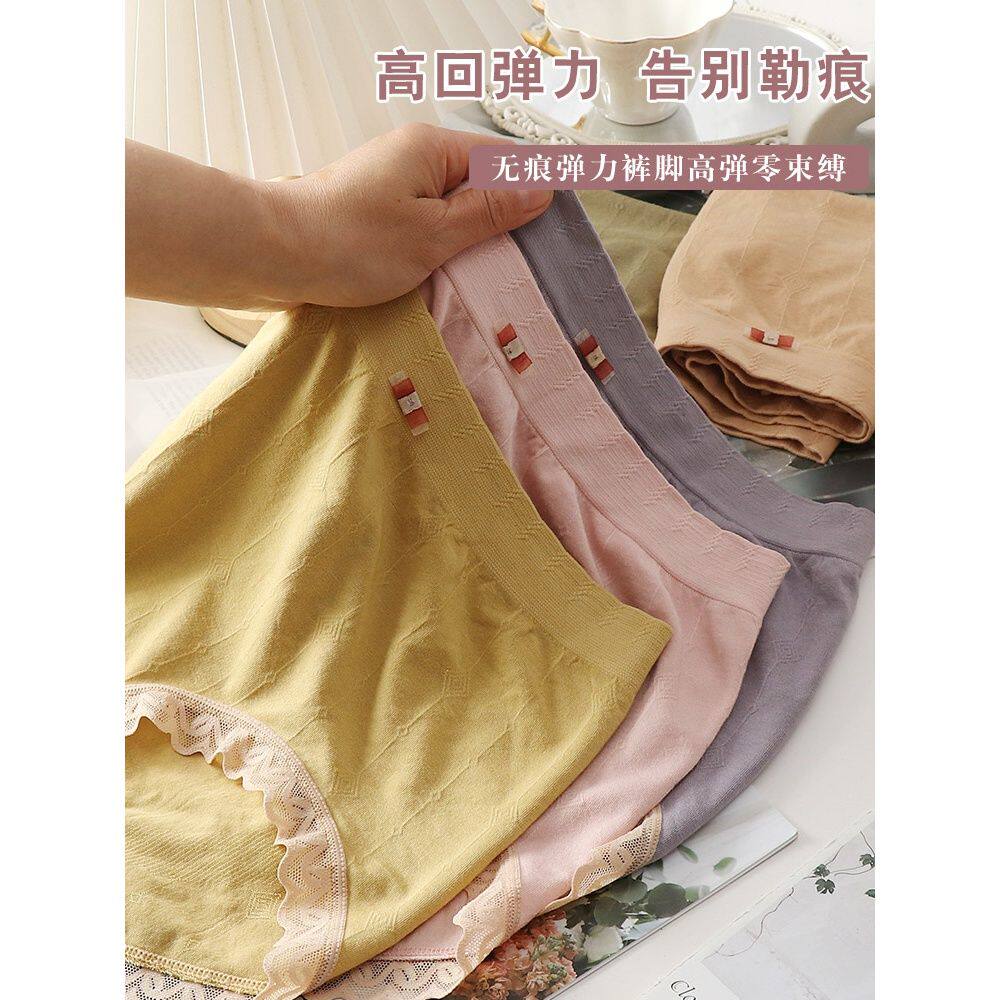 大码内裤女胖MM200斤高腰