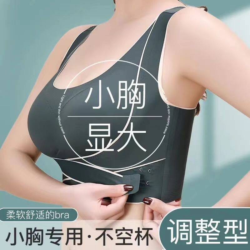 无痕侧扣交叉运动女士内