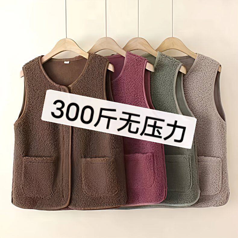 新款200-3斤大码羊羔绒马