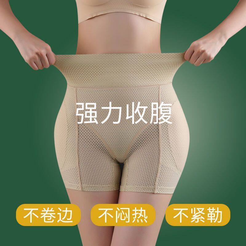 丰臀丰胯内裤假屁股翘臀