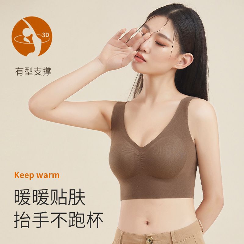 秋冬款无痕双面绒无钢圈
