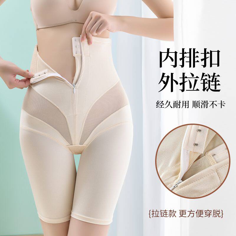 强效提臀收腹裤加强版拉