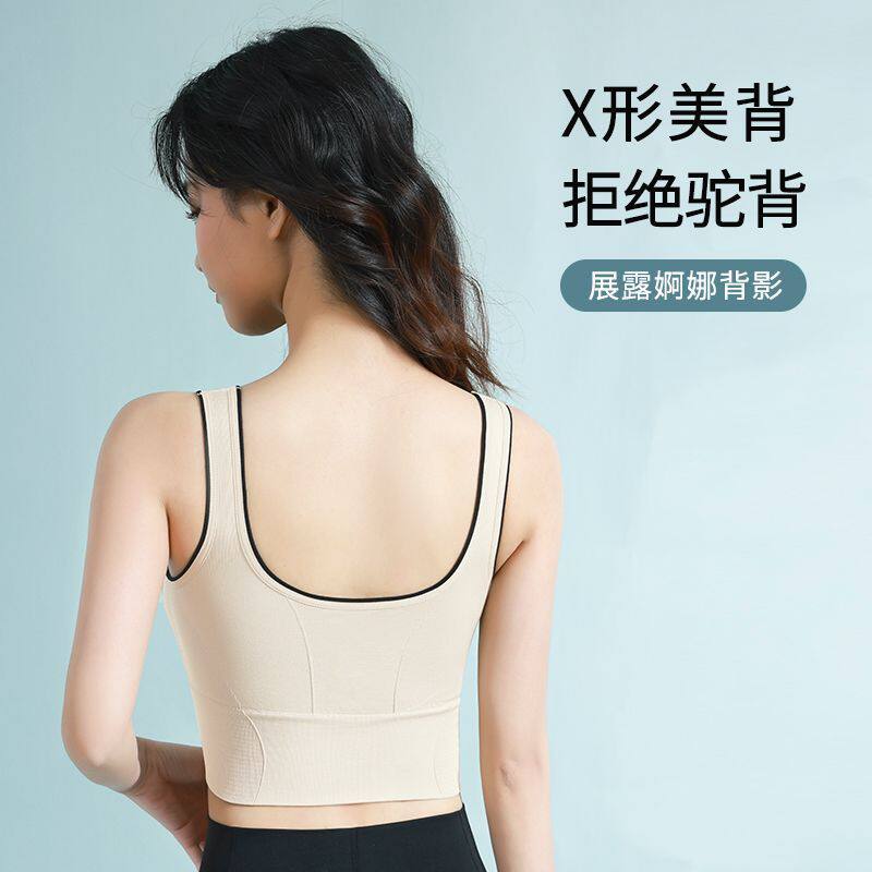 运动内衣女固定式文胸防下