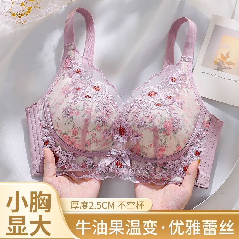 紫色超仙牛油果温变女士
