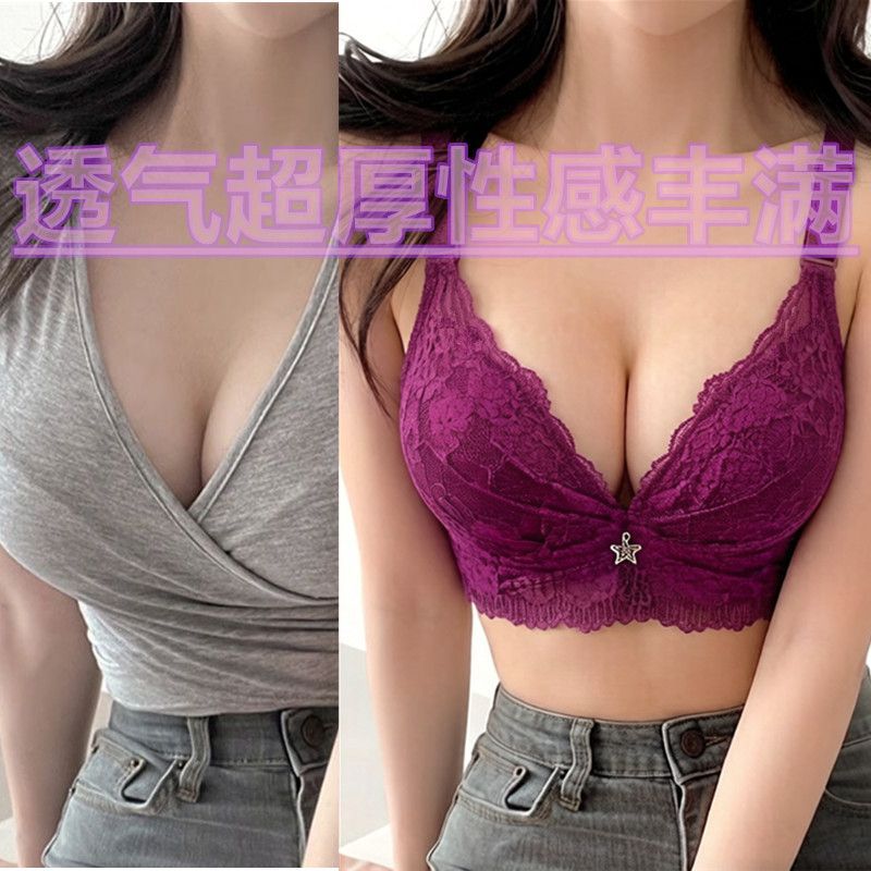特厚文胸超厚聚拢加厚16
