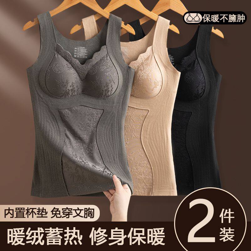 秋冬德绒保暖背心女塑身