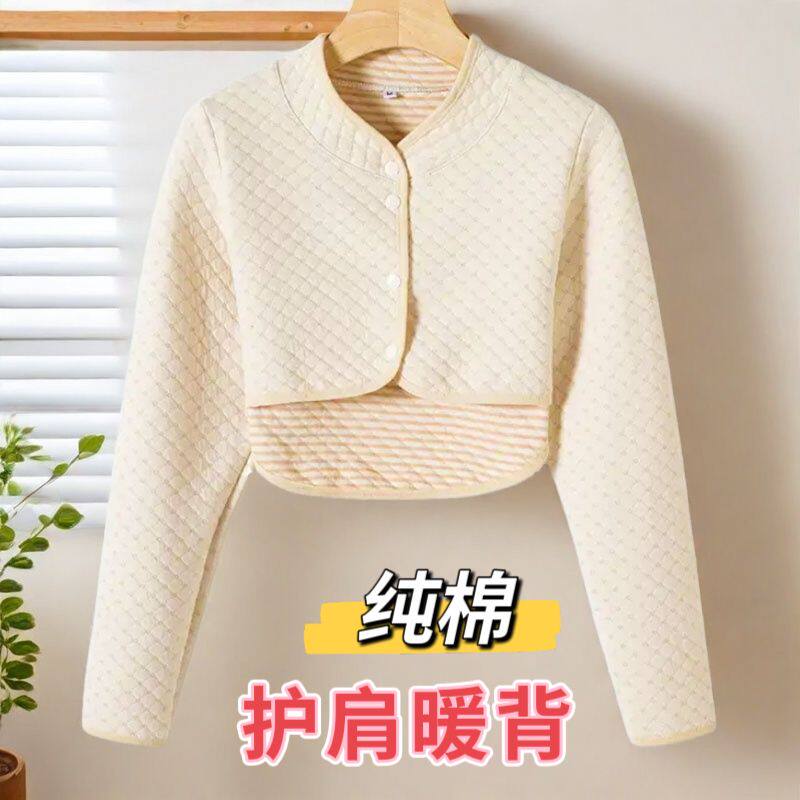 夏季纯棉护肩颈椎坎肩睡
