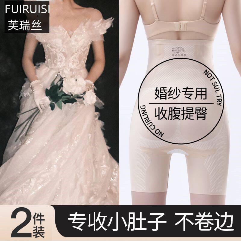 收腹裤婚纱拍照安全裤女