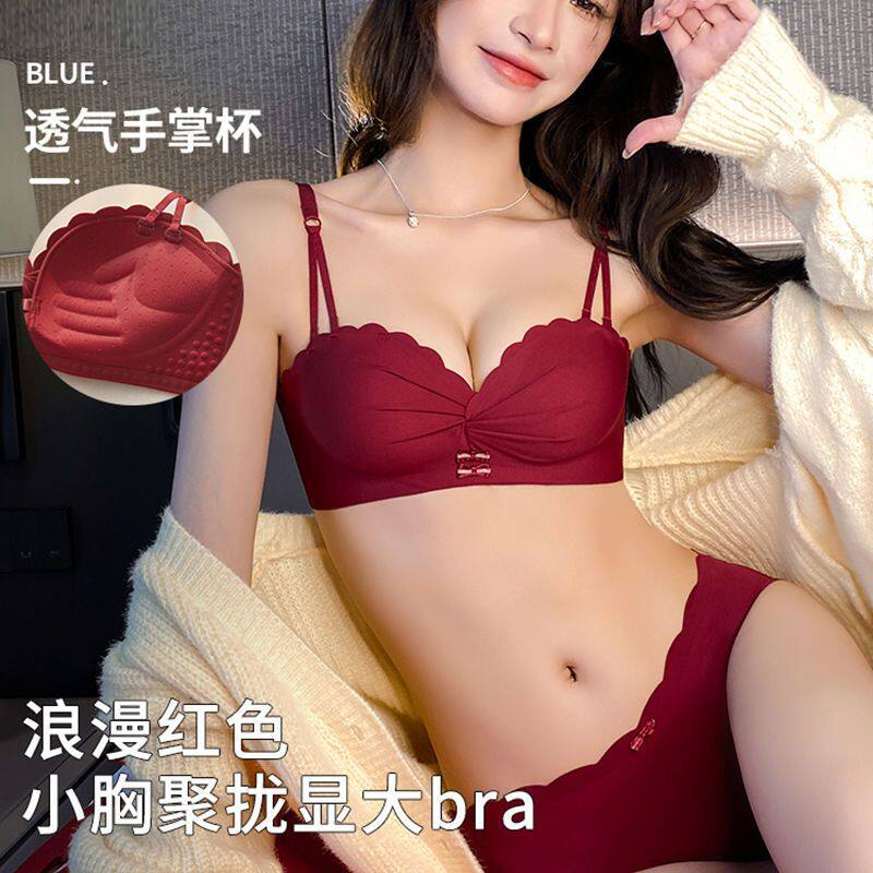 本命年红色内衣套装女小