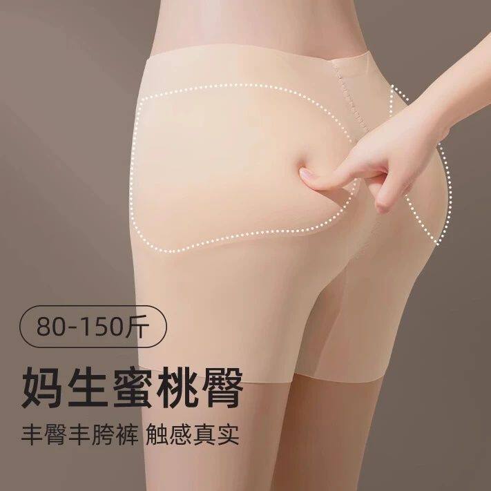 丰胯裤丰臀一体自然无痕