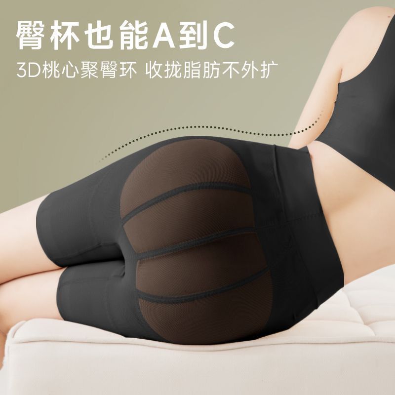提臀裤收腹高腰无痕强力