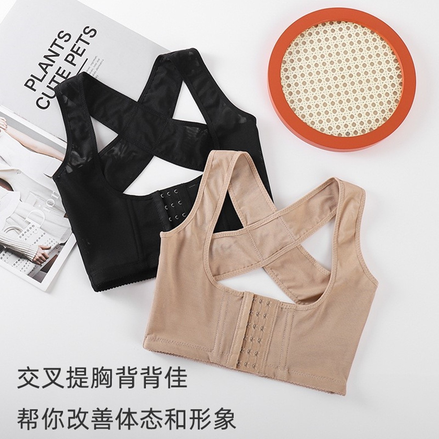 加宽收副乳胸托聚拢防下垂上托侧收提拉美背矫正带防驼背矫正神器