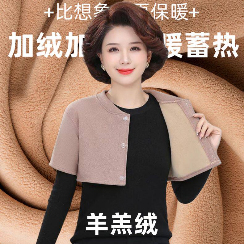 女士新款德绒护肩短袖马