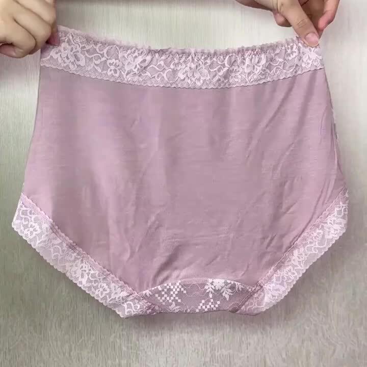 内裤女莫代尔性感中高腰