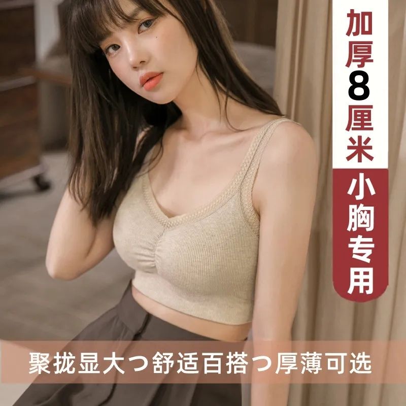 小胸加厚8厘米显大内搭聚
