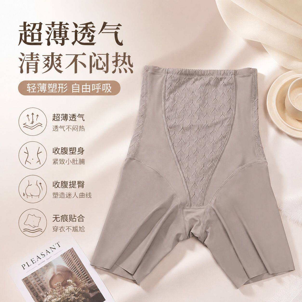 夏季热卖薄款美人鱼高腰