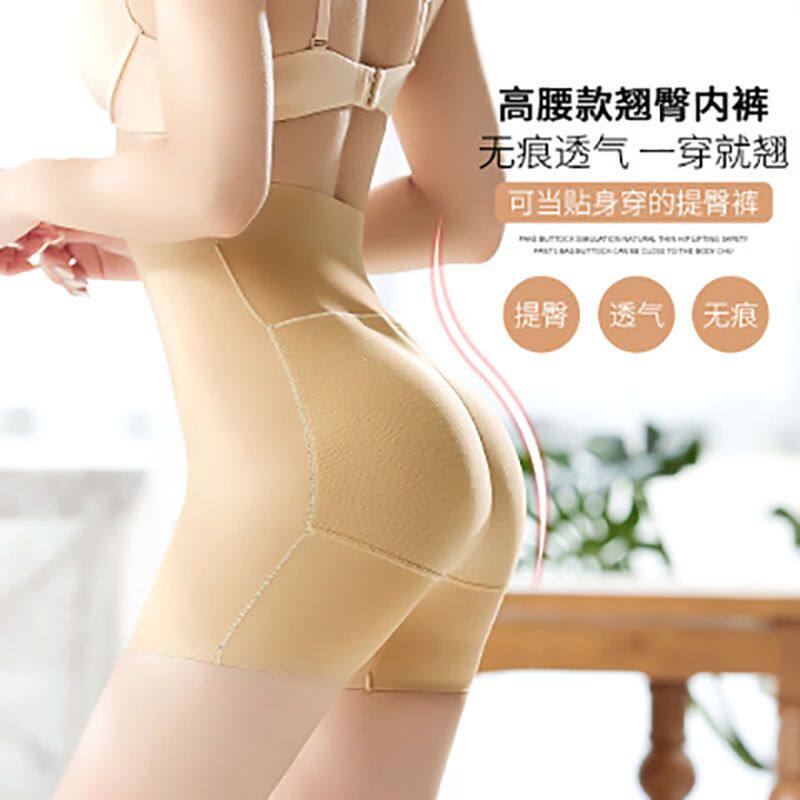 夏季高腰假屁股臀垫无痕