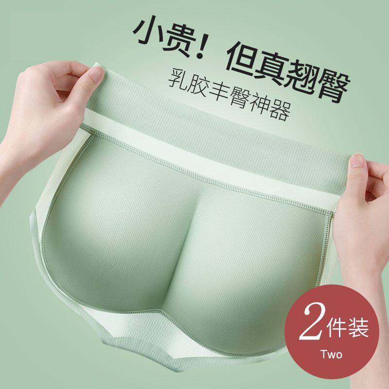 一体假屁股提臀内裤女自