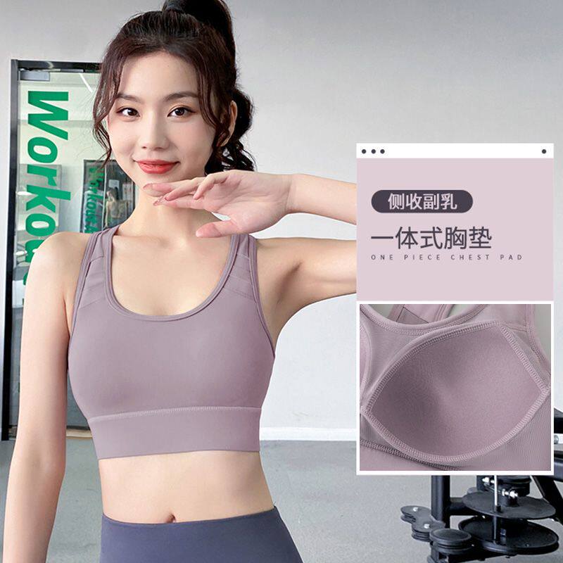 网纱拼接运动文胸防震跑步