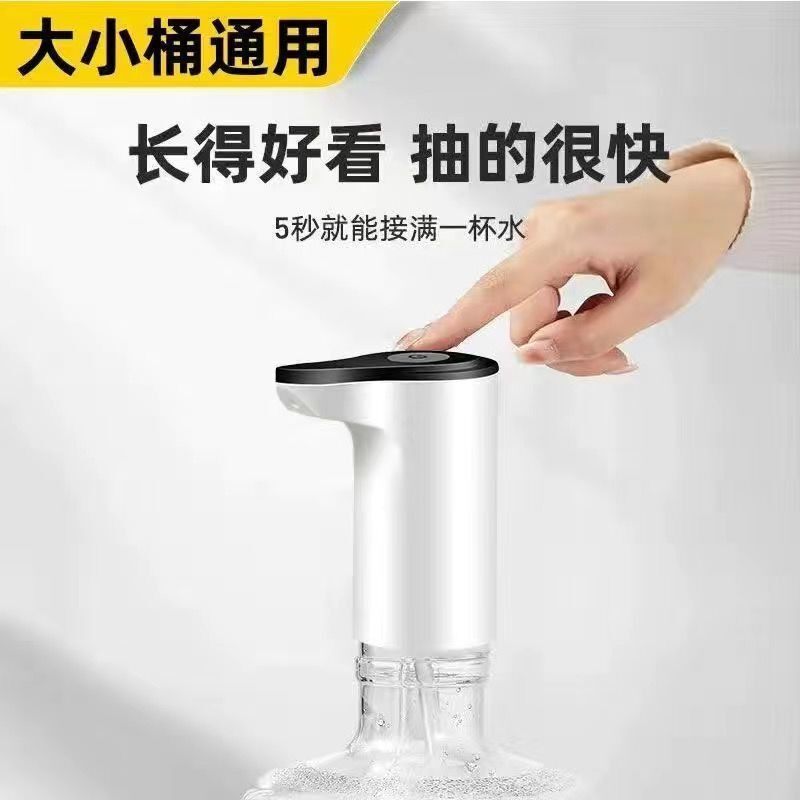 桶装水家用好看小型上水器抽水器按压式饮水器水泵